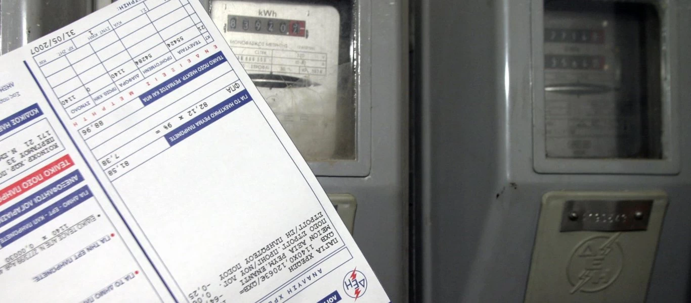 Κοινωνικό Τιμολόγιο ΔΕΗ: Μέχρι πότε πήρε παράταση; Ποιοί οι δικαιούχοι